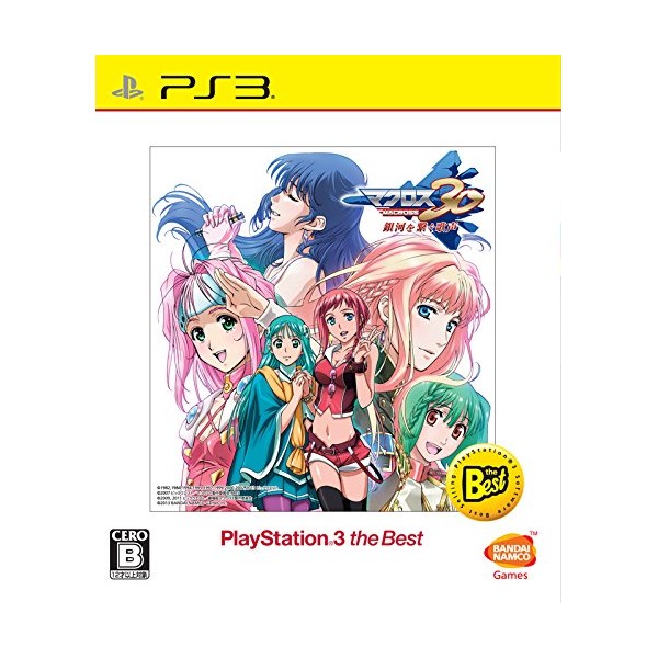 Macross 30: Ginga o Tsunagu Utagoe (Playstation 3 the Best) (pre-owned) PS3