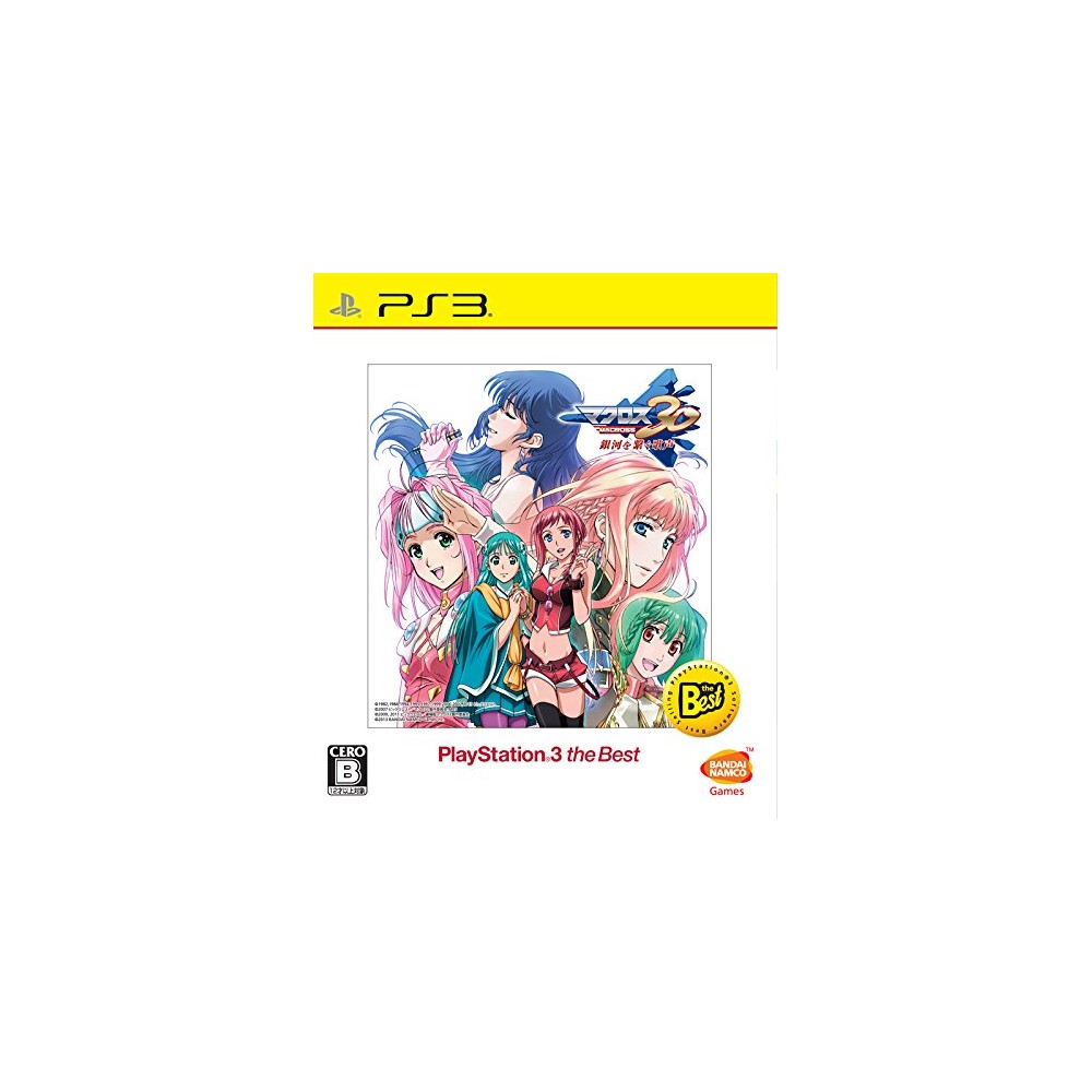 Macross 30: Ginga o Tsunagu Utagoe (Playstation 3 the Best) (gebraucht) PS3