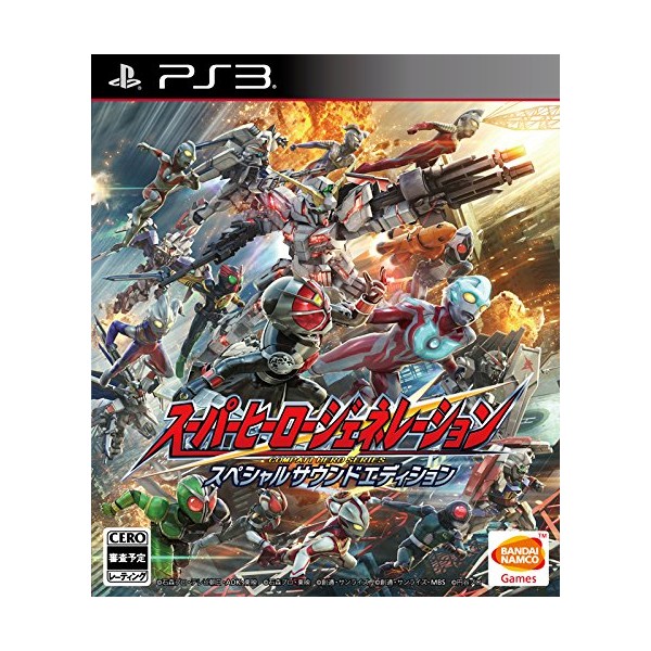 Super Hero Generation [Special Sound Edition] (pre-owned) PS3