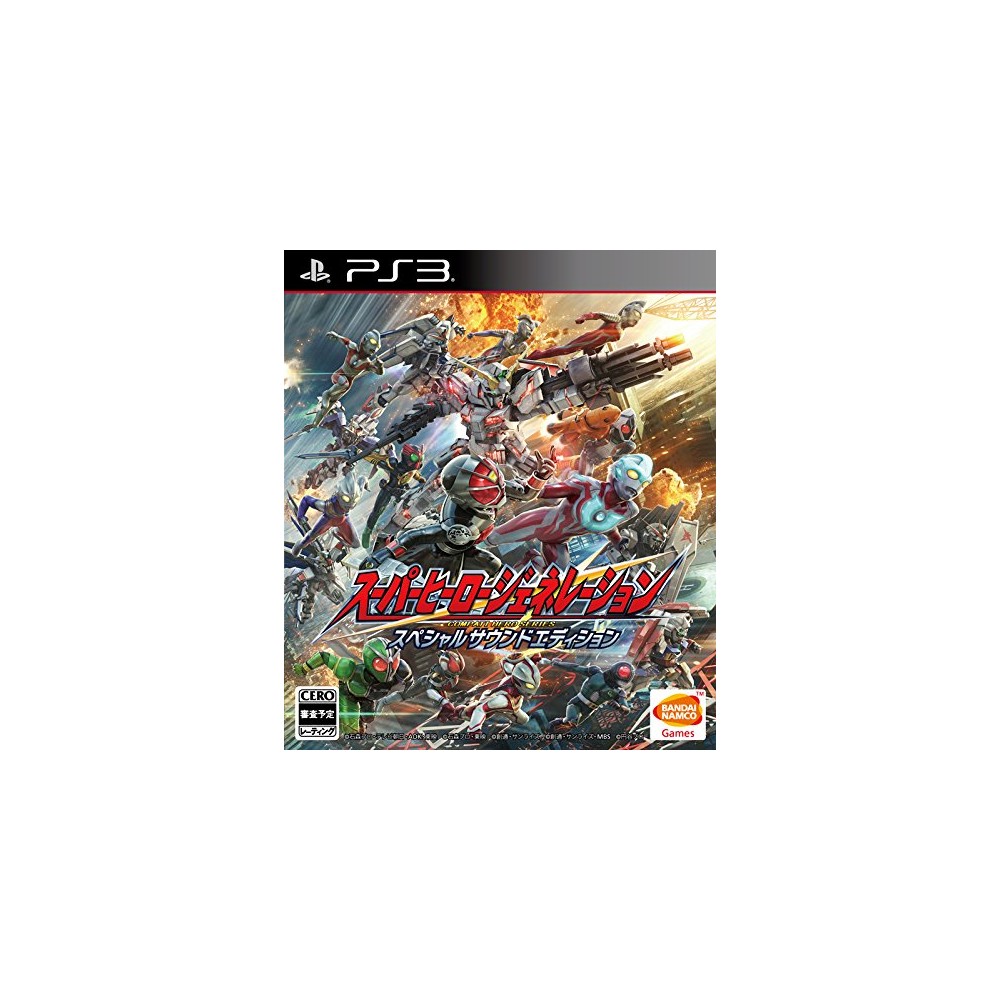 Super Hero Generation [Special Sound Edition] (pre-owned) PS3