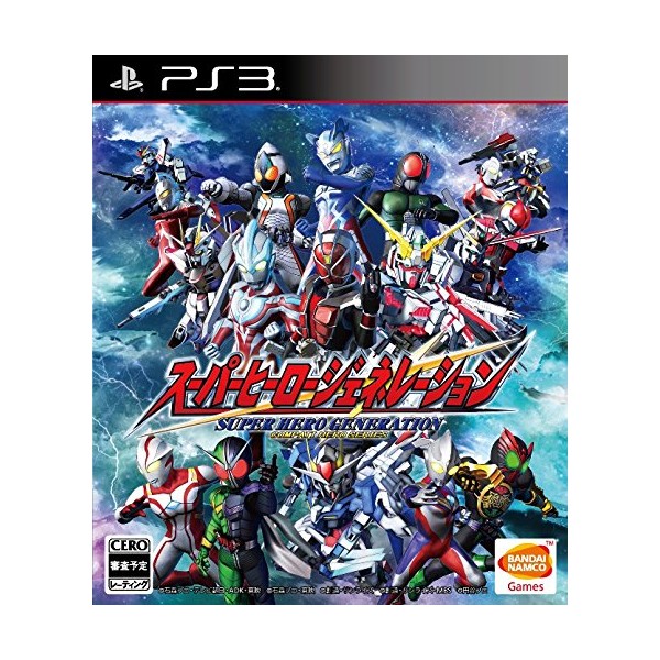 Super Hero Generation (gebraucht) PS3