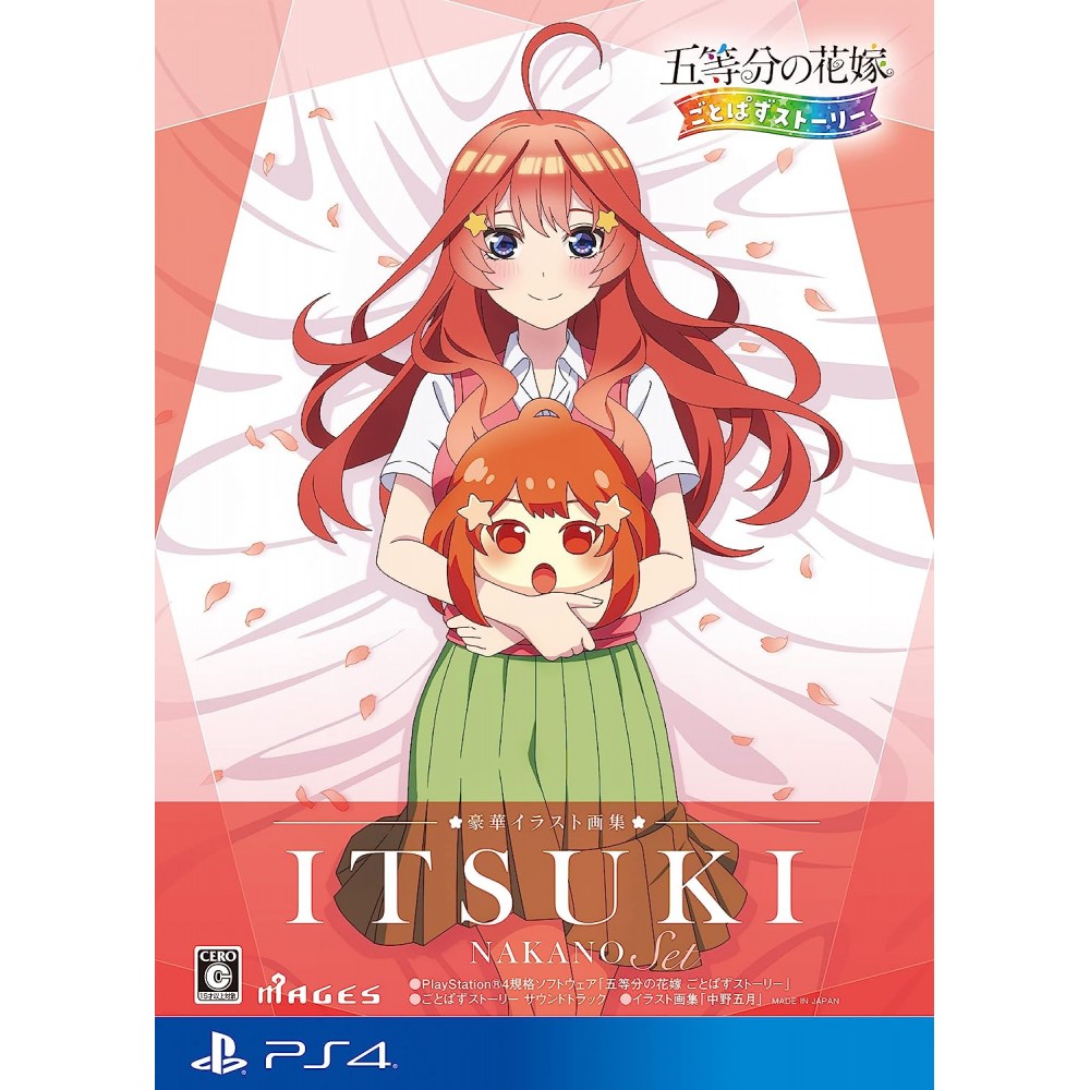 The Quintessential Quintuplets: Gotopazu Story (Itsuki Illustration Book Set) PS4