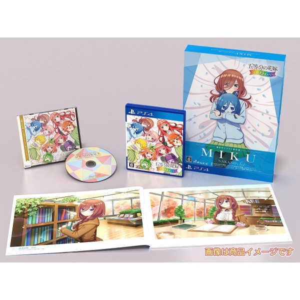 The Quintessential Quintuplets: Gotopazu Story (Miku Illustration Book Set) PS4