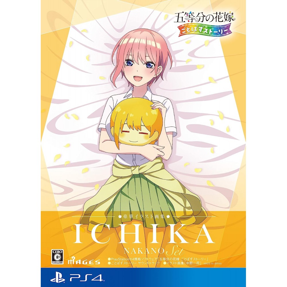 The Quintessential Quintuplets: Gotopazu Story (Ichika Illustration Book Set) PS4