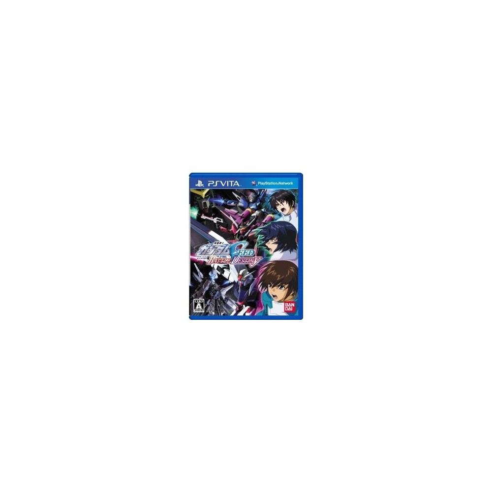 Mobile Suit Gundam Seed Battle Destiny (pre-owned)
