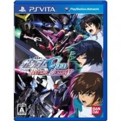 Mobile Suit Gundam Seed Battle Destiny (pre-owned)