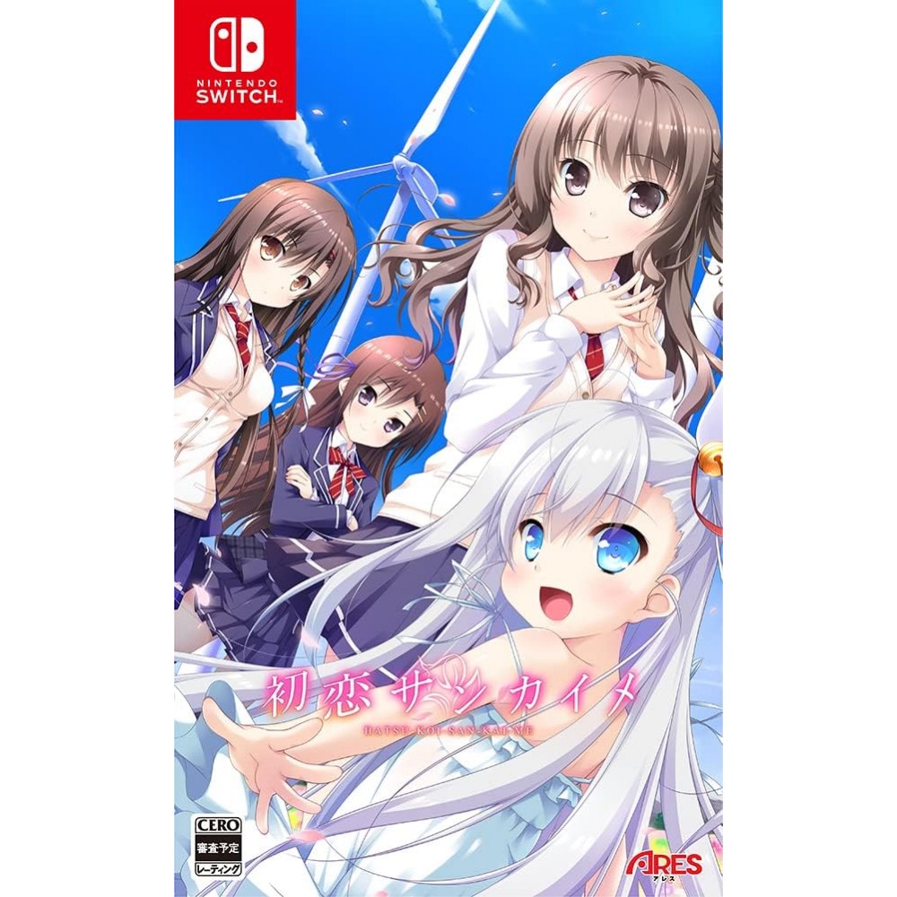 Hatsukoi Sankaime Switch