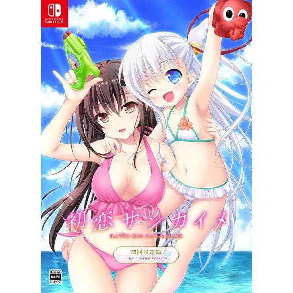 Hatsukoi Sankaime [Limited Edition]Switch