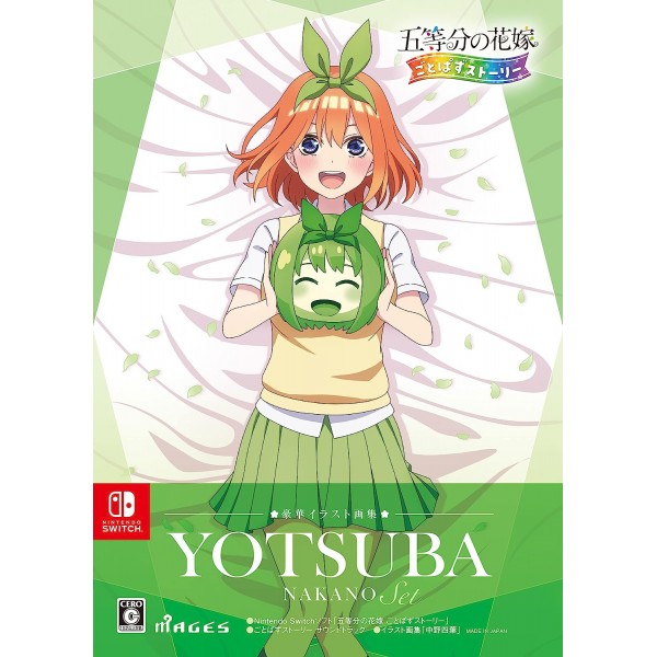 The Quintessential Quintuplets: Gotopazu Story (Yotsuba Illustration Book Set) Switch