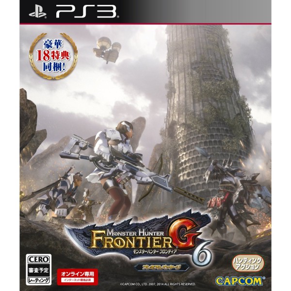 Monster Hunter Frontier G6 Premium Package (pre-owned) PS3