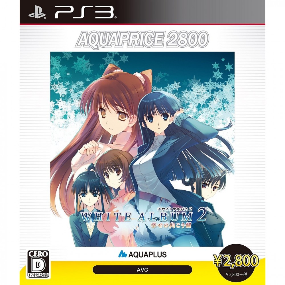 White Album 2: Shiawase no Mukougawa [Aqua Price 2800] (pre-owned) PS3