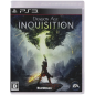 Dragon Age: Inquisition (gebraucht) PS3