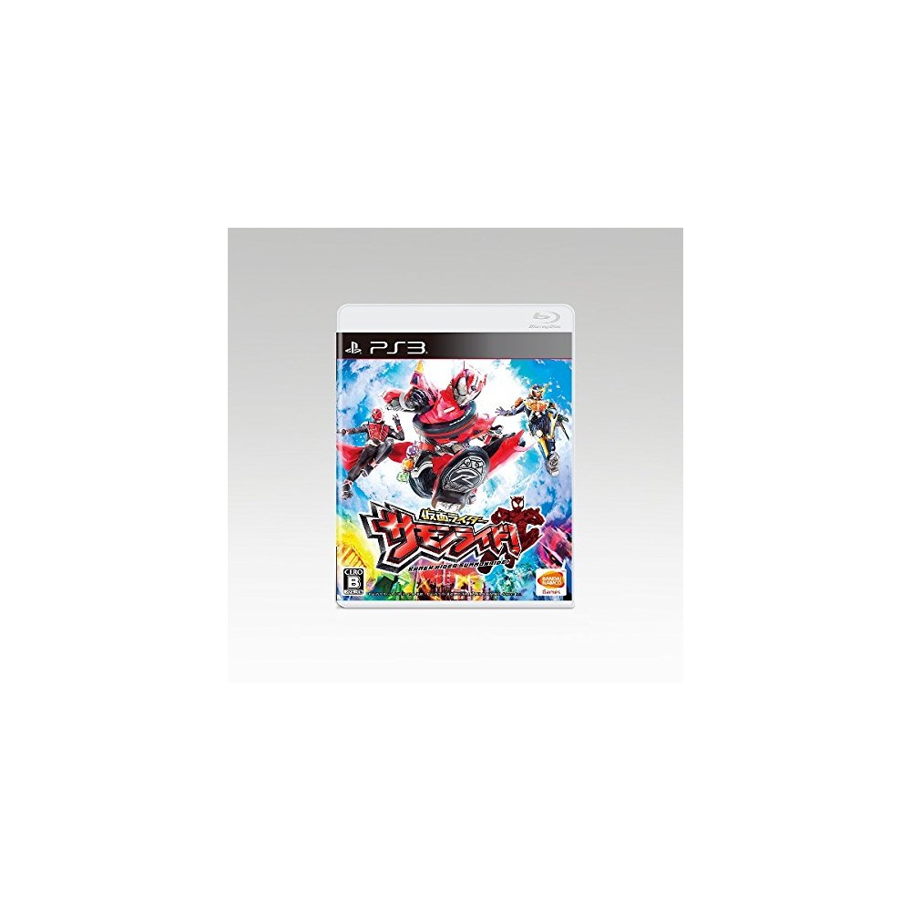 Kamen Rider SummonRide (gebraucht) PS3