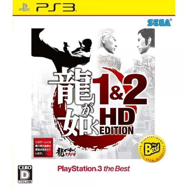 Ryu ga Gotoku 1&2 HD Edition (PlayStation 3 the Best) (pre-owned) PS3