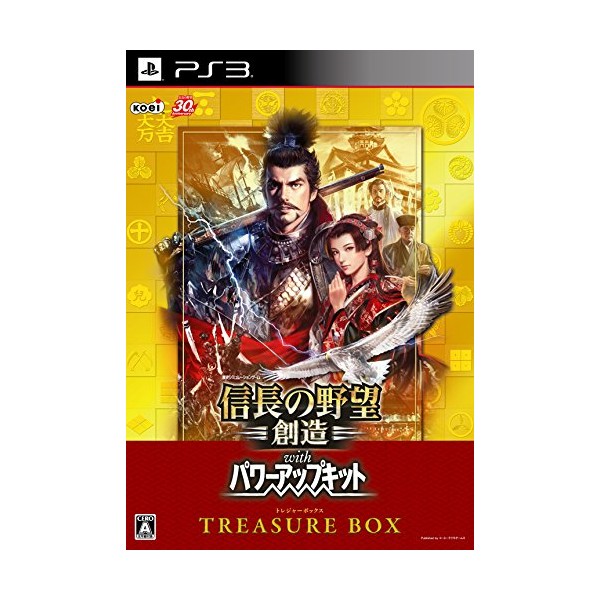 Nobunaga no Yabou: Souzou with Power Up Kit [Treasure Box] (pre-owned) PS3