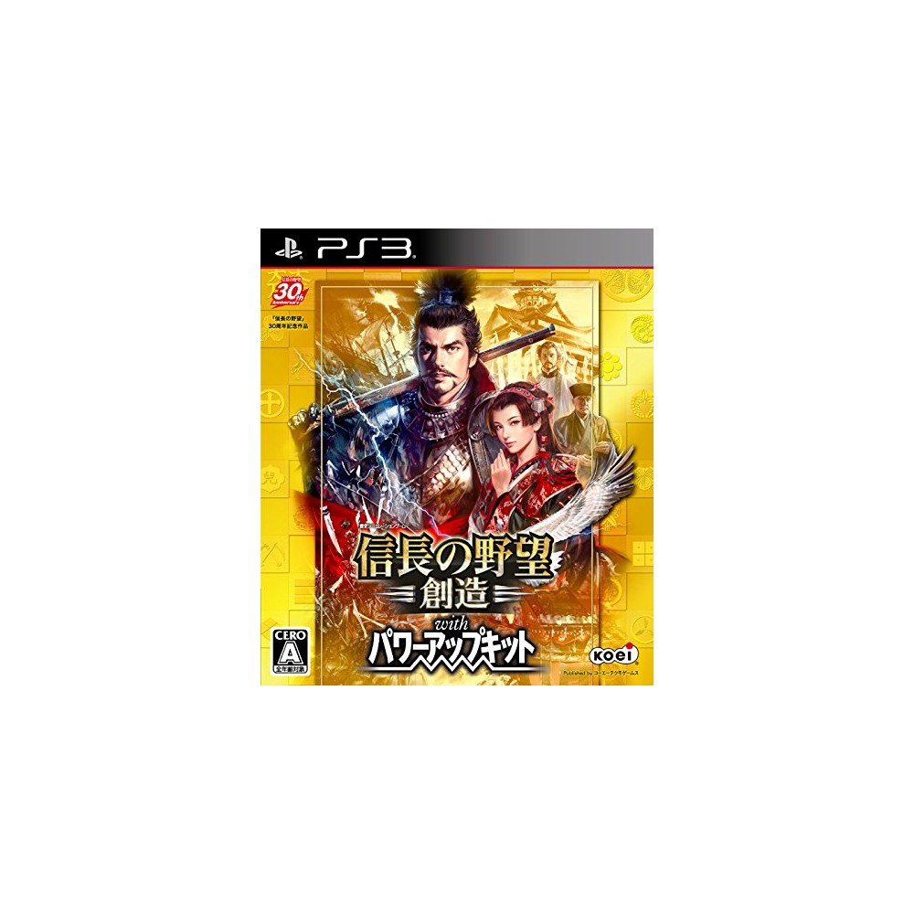 Nobunaga no Yabou: Souzou with Power Up Kit (pre-owned) PS3