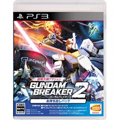 Gundam Breaker 2 [Omochidashi Pack] (pre-owned) PS3