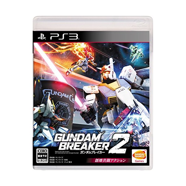 Gundam Breaker 2 (pre-owned) PS3
