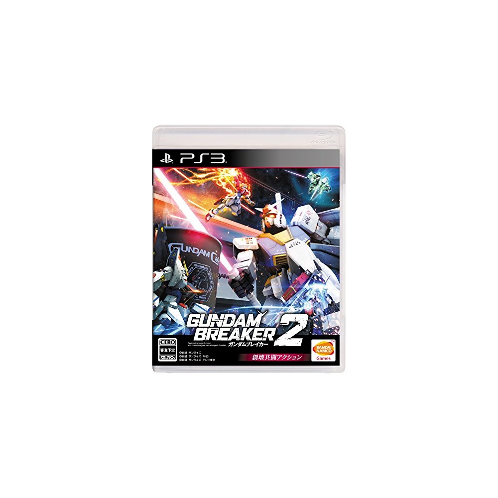 Gundam Breaker 2 (gebraucht) PS3