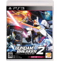 Gundam Breaker 2 (pre-owned) PS3