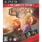 BIOSHOCK INFINITE [COMPLETE EDITION] (gebraucht) PS3