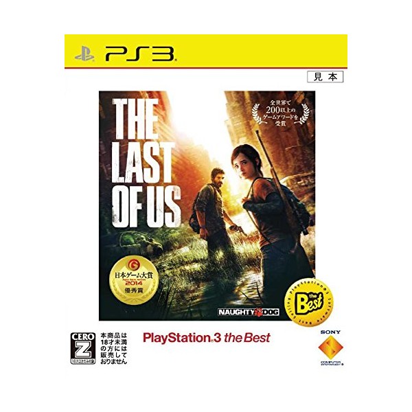 THE LAST OF US (PLAYSTATION 3 THE BEST) (pre-owned) PS3