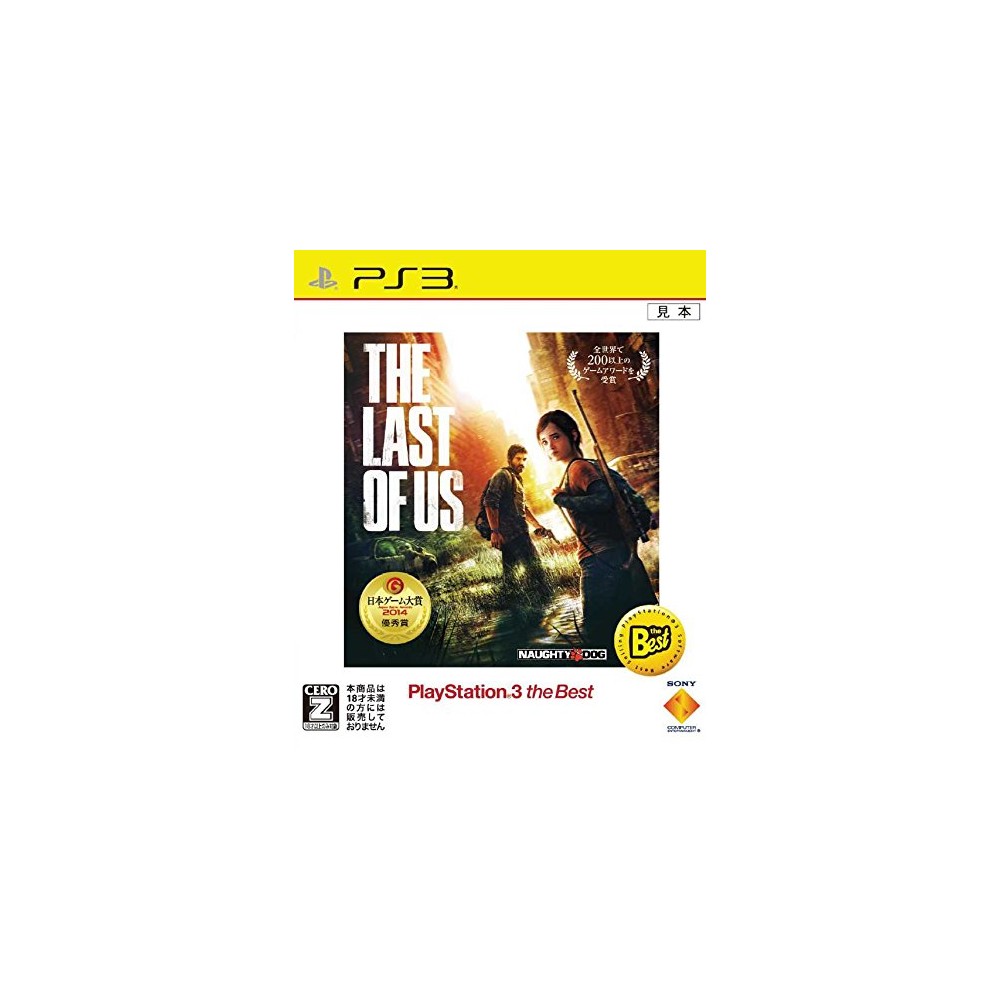 THE LAST OF US (PLAYSTATION 3 THE BEST) (gebraucht) PS3