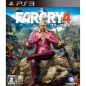 FAR CRY 4 (gebraucht) PS3