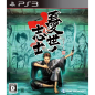 UKIYO NO SHISHI (gebraucht) PS3