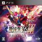 SENGOKU MUSOU 4-II [TREASURE BOX] (pre-owned) PS3