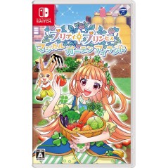 Pretty Princess Magical Garden Island Switch