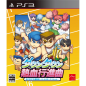 DOWNTOWN NEKKETSU KOUSHINKYOKU: SOREYUKE DAIUNDOUKAI ALL STAR SPECIAL (pre-owned) PS3