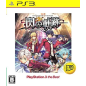 EIYUU DENSETSU: SEN NO KISEKI (PLAYSTATION 3 THE BEST) (gebraucht) PS3