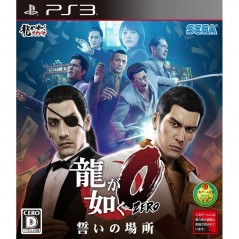 RYU GA GOTOKU ZERO: CHIKAI NO BASHO (gebraucht) PS3