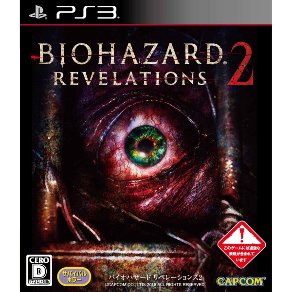 BIOHAZARD: REVELATIONS 2 (pre-owned) PS3