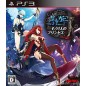 KAGERO: MOU HITORI NO PRINCESS (pre-owned) PS3