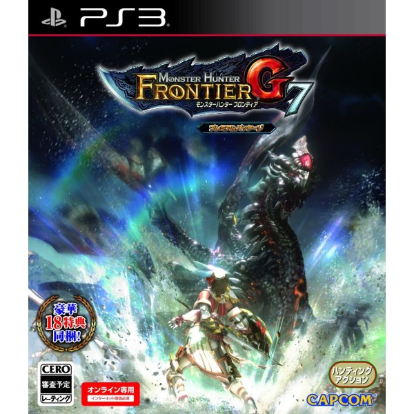 MONSTER HUNTER FRONTIER G7 PREMIUM PACKAGE (pre-owned) PS3