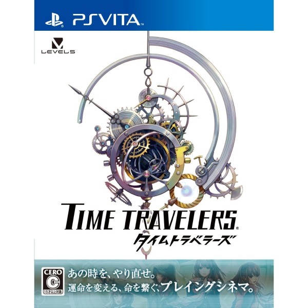 Time Travelers (pre-owned)