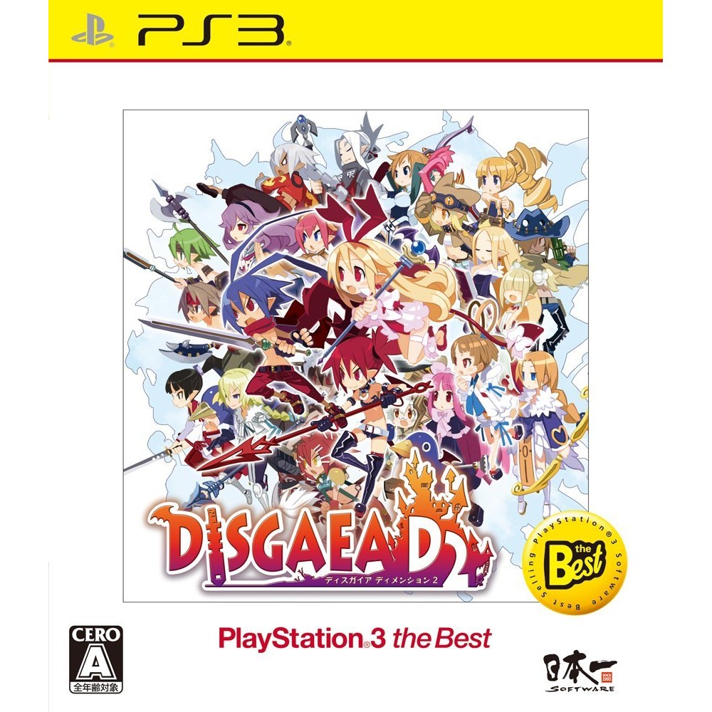 DISGAEA D2 (PLAYSTATION 3 THE BEST) (gebraucht) PS3