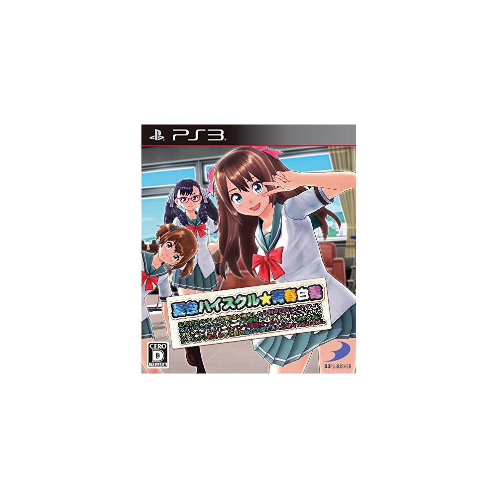 NATSUIRO HIGH SCHOOL SEISYUN HAKUSYO (pre-owned) PS3