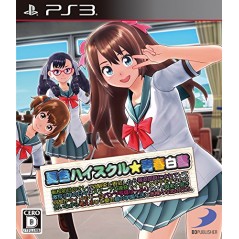 NATSUIRO HIGH SCHOOL SEISYUN HAKUSYO (gebraucht) PS3