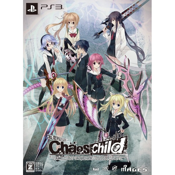 CHAOS CHILD [LIMITED EDITION] (gebraucht) PS3