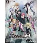 CHAOS CHILD [LIMITED EDITION] (gebraucht) PS3