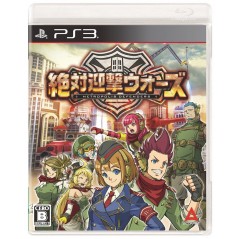 ZETTAI GEIGEKI WARS (pre-owned) PS3