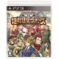 ZETTAI GEIGEKI WARS (pre-owned) PS3