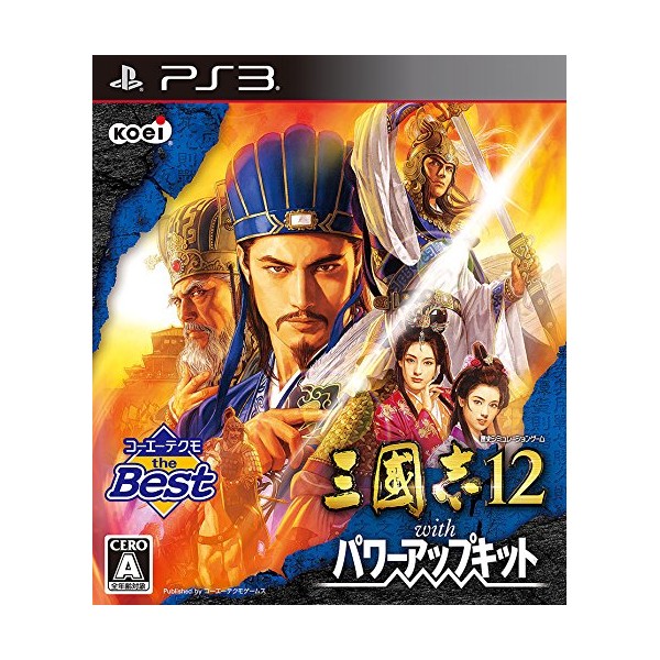 SANGOKUSHI 12 WITH POWER UP KIT (KOEI TECMO THE BEST) (pre-owned) PS3