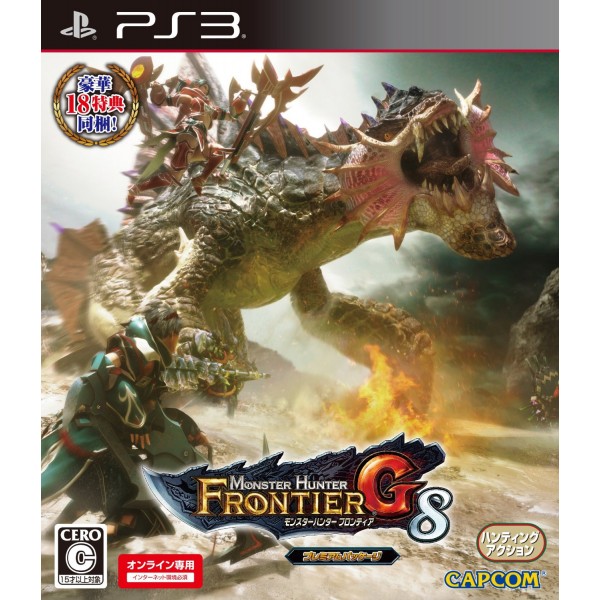 MONSTER HUNTER FRONTIER G8 PREMIUM PACKAGE (pre-owned) PS3