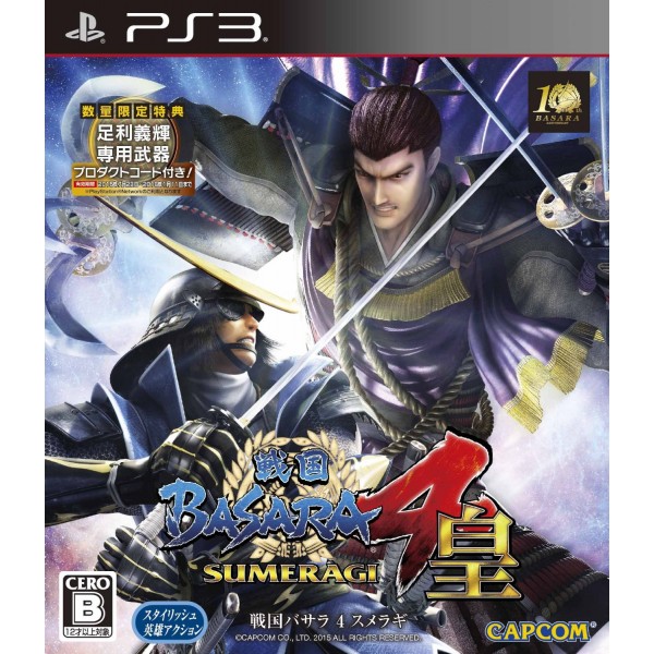 SENGOKU BASARA 4 SUMERAGI (gebraucht) PS3