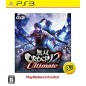 MUSOU OROCHI 2 ULTIMATE (PLAYSTATION 3 THE BEST) (pre-owned) PS3