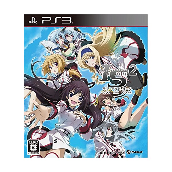 INFINITE STRATOS 2: LOVE AND PURGE (pre-owned) PS3